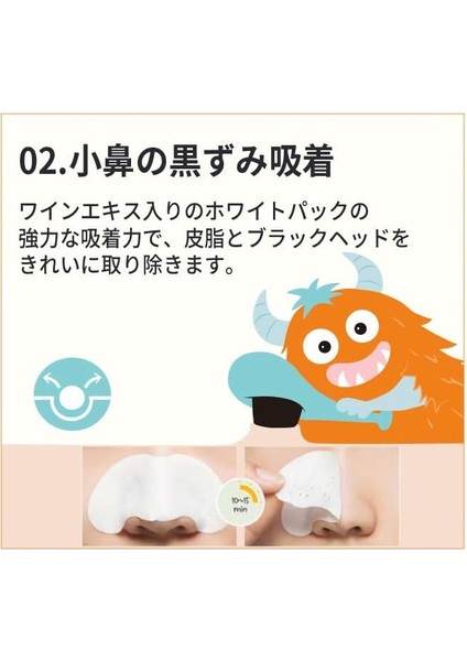 A'pıeu Goblin Blackhead 3-Step Nose Pack Step1: 3g - Step2: 0.2g - Step3: 3g fırsatları
