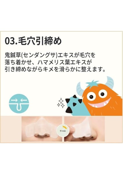A'pıeu Goblin Blackhead 3-Step Nose Pack Step1: 3g - Step2: 0.2g - Step3: 3g indirimleri