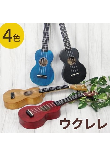 Ukulele Soprano Ince Doğal Saten + Kılıf fiyatları