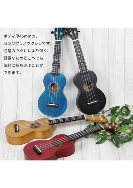Ukulele Soprano Ince Doğal Saten + Kılıf fırsatları