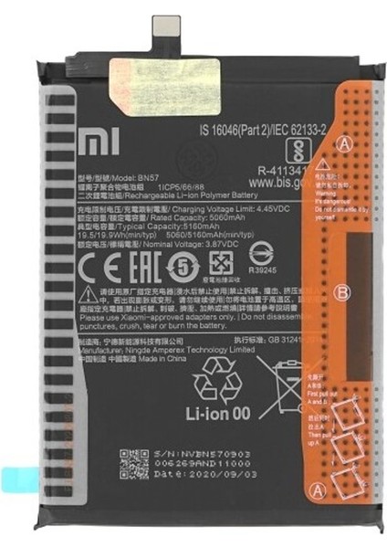 Xiaomi BN57