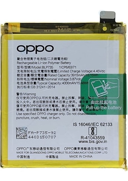 OPPO BLP737