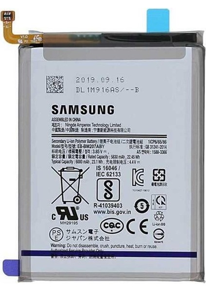 Samsung M20S
