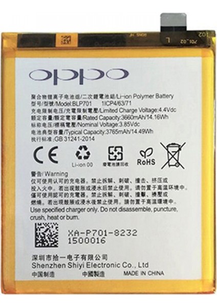 OPPO BLP779