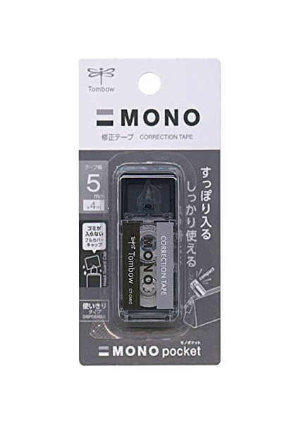 Tombow Mono Pocket Şerit Silici 5MMX4M Siyah fiyatları