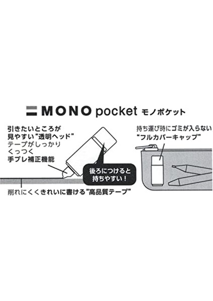 Tombow Mono Pocket Şerit Silici 5MMX4M Siyah modelleri