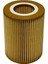 Bmw 5 Serisi E61 (525 I) 2004-2010 Yağ Filtresi 3