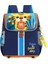 Anaokulu Çizgi Film Çocuk Okul Çantası (Yurt Dışından) 1