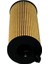 Bmw 3 F30, F31, F34 (316D, 318D, 320D, 325D, 330D) (X-Drive) 2011-2021 Çıkıntısız Yağ Filtresi 4