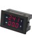 Di Tal Voltmetre LED Di Tal Ekran Ac 100~300 V Voltmetre 0-10A Amper Metre Di Tal Ampermetre Voltmetre (Yurt Dışından) 3