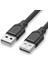 Çift USB Bilgisayar Uzatma Kablosu 1.5 M USB 2.0 Tip A Erkek - A Erkek Kablo Yüksek Hızlı 480 Mbps Siyah Adaptör Kablosu (Yurt Dışından) 1