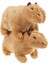 Pinshang 20CM Kapibara Peluş Bebek Oyuncak Dolması (Yurt Dışından) 3