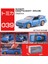 Takara Tomy Tomica Premium #39 Nıssan Sileighty S13 Eski Okul Döküm Spor Araba Model Araba Oyuncak Hediye Erkek ve Kız Çocuklar Için (Yurt Dışından) 3