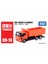 Takara Tomy Tomica 1/64 Metal Ölçekli Döküm Ahşap Araba Itfaiye Kamyonu Kibrit Kutusu Arabalar Araba Oyuncak Cn-02 Taksi Polis Çin Otobüsü Kırmızı Bayrak (Yurt Dışından) 2