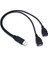 35 cm USB 2.0 Erkekten Çift USB Dişi Jack Splitter 2 Port USB Hub Şarj + Veri Kablosu (Yurt Dışından) 3
