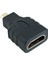 1 Adet HDMI Dişi Mikro HDMI Tip D Erkek Adaptör F/m Dönüştürücü Konektörü Hd Tv Kamera (Yurt Dışından) 4