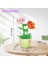 Amamia Çiçek Yapı Taşı Plastik Model Mini Bonsai Yapı Taşları Çiçek (Yurt Dışından) 5