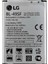 Lg G4 Mini Pil Batarya BL-49SF 2300 Mah 1
