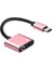 2'si 1 Arada Tip-C - 3,5 mm Kulaklık Jakı Adaptörü/konektörü Şarj Cihazı ve Tip-C - 3,5 mm Kulaklık Kablosu Adaptörü USB 3.1 Tip C (Yurt Dışından) 4