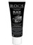 KTYRA52 R.o.c.s Black Edition Beyazlatıcı Siyah Diş Macunu 60 ml 2