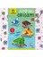 Jumping Origami - Jump Jump 1