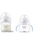Natural Response Doğal Tepkili Cam Biberon 120ML + Natural Response Eğitici Alıştırma Bardağı 150 ml 1
