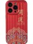 iPhone14 Pro Case Case Chinese Style Fortune/luck Anti-Slip 3D Çizgili Imd Tpu Telefon Kapak-Kırmızı (Yurt Dışından) 1