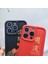 iPhone14 Pro Case Case Chinese Style Fortune/luck Anti-Slip 3D Çizgili Imd Tpu Telefon Kapak-Kırmızı (Yurt Dışından) 3