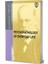 Psychopathology Of Everyday Life - Sigmund Freud 1