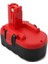 Bosch 18 Volt Matkap Bataryası 2000 Ma Nımh 2607335536 Vidalama Pili Şarjlı Matkap Yedek Bataryası 1
