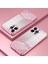 Iphone 14 Pro Max Maksimum Kesme Cep Telefonu Düşüş Kanıtı Glitter Tpu Pembe Telefon Kılıfı (Yurt Dışından) 2