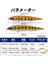 160MM -011RENK Stili 120 mm S D1 Yem Wobblers Tungsten Boncuk Balıkçılık Aksesuarı Crankbait G 33G G Batan Yüzen Minnow Turna Uskumru (Yurt Dışından) 4
