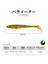No.11 Stili 200MM 50G Cazibesi2 Adet Hunthouse Pro Domuz Tirsi Balığı Pike Cazibesi G Boya Baskı Cazibesi Kürek Kuyruk Tirsi Balığı Silikon Çorbası Leurre Doğal Misk (Yurt Dışından) 3