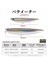 004-90MM Stili Hunthouse D02 Serçe Kalem Yüzey Balıkçılık Cazibesi Topwater Stickbaits G Üst Yürüteçler Pesca Bas Mücadelesi LW519 (Yurt Dışından) 3
