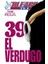 Bleach 39. Cilt El Verdugo 1