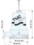 SR12118 Sintine Pompası 24 Volt 2500 Gph 8 Amper 2