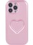 Apple iPhone14 Pro Max Case Imd Tpu Kapak 3D Effect Love Heart-Pink (Yurt Dışından) 1