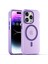 Apple iPhone14 Pro Ravaboment Mat Telefon Kılıfı Için Tpu+Pc Çizgiye Karşı Çizelge Karşıtı Kapak-Dark Mor (Yurt Dışından) 1