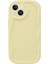 Apple iPhone 14 Plus Case Için Ka Candyed Candy Rengi Scratch-Proof Telefon Tpu Cover-Sarı (Yurt Dışından) 1