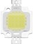 Yüksek Güçlü Saf Beyaz Cob Smd LED Boncuk Çip Taşkın Işık Lamba Boncuk 10W - Saf Beyaz (Yurt Dışından) 2