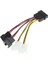 1 Adet 4pin To 3pin Fan Güç Kablosu Adaptörü 12 V * 2 / 5 V * 2 Bilgisayar Soğutma Fanı Kabloları Cpu Pc Kasa Fanı (Yurt Dışından) 5