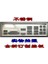 Io I/o Kalkanı Arka Plaka Arka Plaka Arka Plakalar Supermicro X11SAE-M X11SAE-B Için Blende Braketi (Yurt Dışından) 1