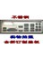 Io I/o Kalkanı Arka Plaka Arka Plaka Arka Plakalar Supermicro X11SAE-M X11SAE-B Için Blende Braketi (Yurt Dışından) 2