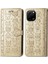 Huawei Nova Y61 Karikatür Hayvanlar Için Çevirin Kısa Vaka Telefon Kılıfı (Yurt Dışından) 4
