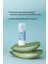 Etat Pur Pure Active Aloe Vera Nemlendirici Yatıştırıcı Saf Konsantre Cilt Bakım Serumu 15 ml Kuru Ciltler 6