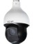 PTZ-5230IR-N 1
