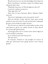 Mucizeleri Saymak - Holly Goldberg Sloan 7