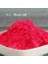 2g Gül Kırmızı Stili 2gbag Dıy Mum Balmumu Pigment Renklendirici Toksik Olmayan Soya Mum Balmumu Pigment, Kokulu Mumlar Yapmak Için Kullanılır, 20 Renk Isteğe Bağlı (Yurt Dışından) 1