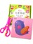 Et El Yapımı Kağıt Kesim Kitap Craft Kağıt Çocuklar Dıy El Yapımı Kitap Scrapbooking Kağıt Oyuncaklar Çocuklar Için Öğrenme Oyuncaklar (Yurt Dışından) 2