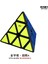 Qımıng A 153 Stili Qiyi 2x2 3x3 4x4 5x5 Pyraminx Rubix Sihirli Küp Stickerless Bulmaca Profesyonel Hız Küp Eğitici Eğlenceli Oyuncaklar Çocuklar Için (Yurt Dışından) 1